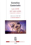 La Cité et les lois