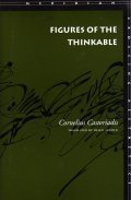 Castoriadis Cornelius8 Figures of the Thinkable